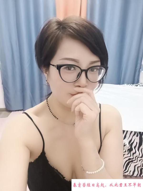 服务骚妇 第2张