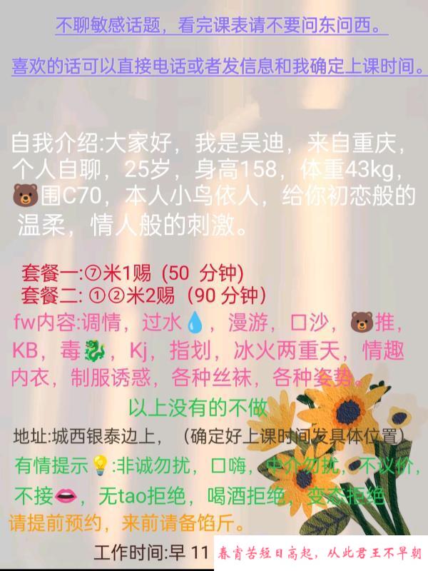 温柔姐姐体验课 第4张