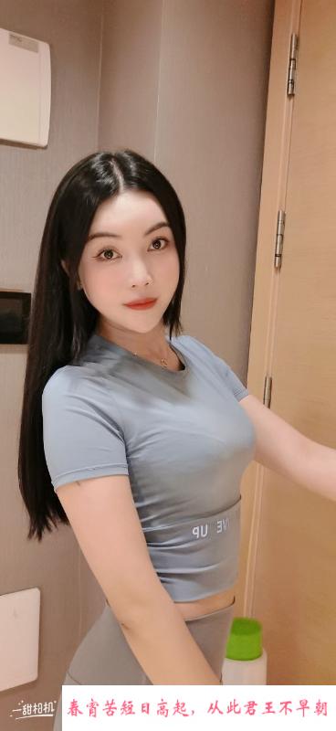 朝阳妩媚骚气柠檬 第2张