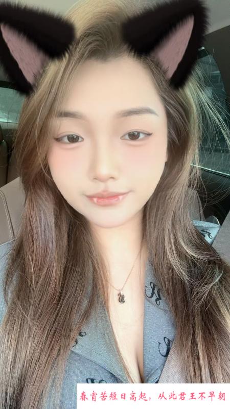 瑶海大胸妹 第1张