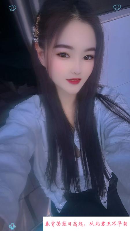 莞式服务系小妖精 第2张