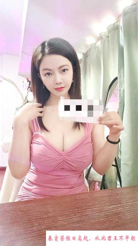 武侯区大奶御姐 第3张