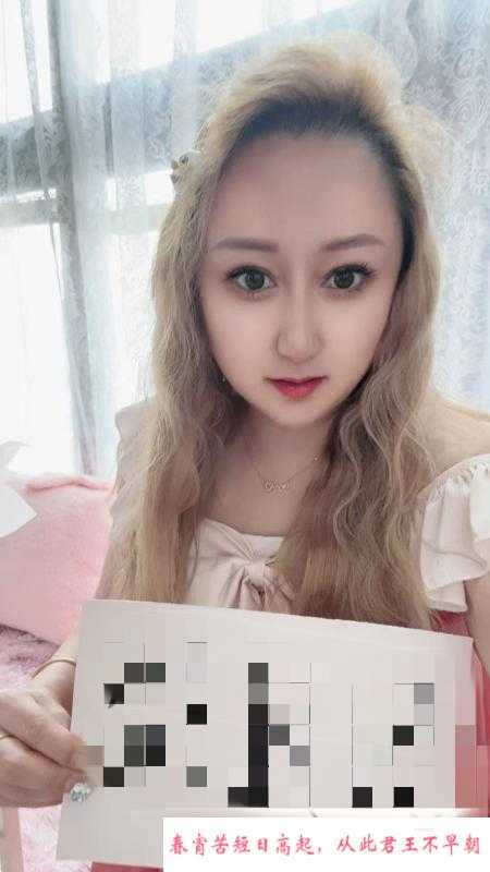 东北熟妇在苏州 第4张