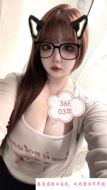 前凸后翘的小妖精 第3张
