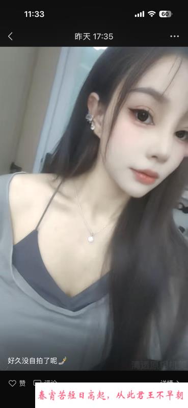 杭州高级感小姐姐 第2张