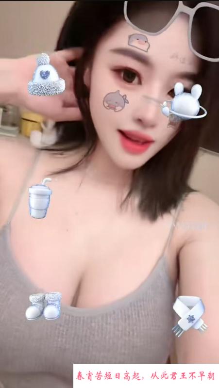 罗湖巨乳小宝 第3张