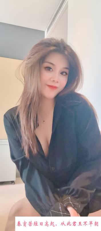性感少妇兼职 第1张