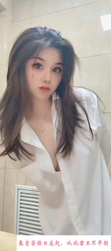 性感少妇兼职 第4张