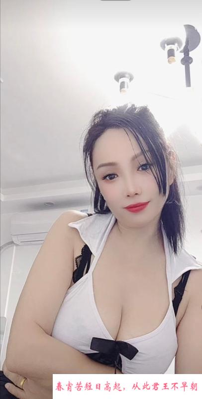 大胸服务控骚货 第3张