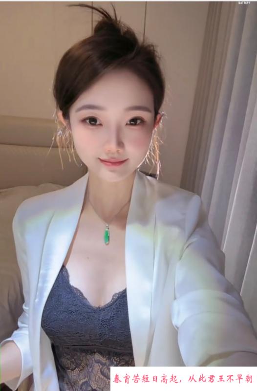 口碑还不错的妹子 第1张