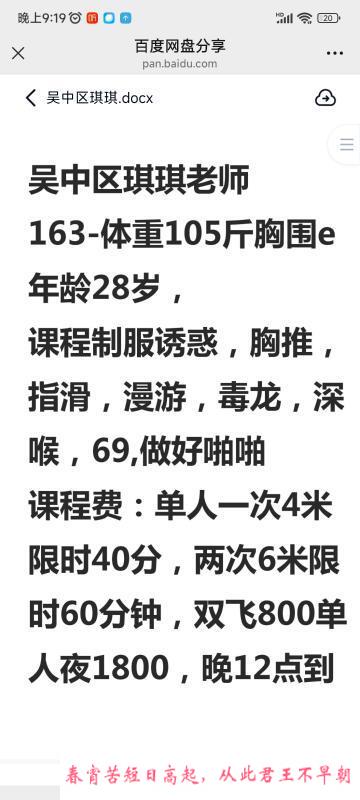 吴中大奶少妇 第4张