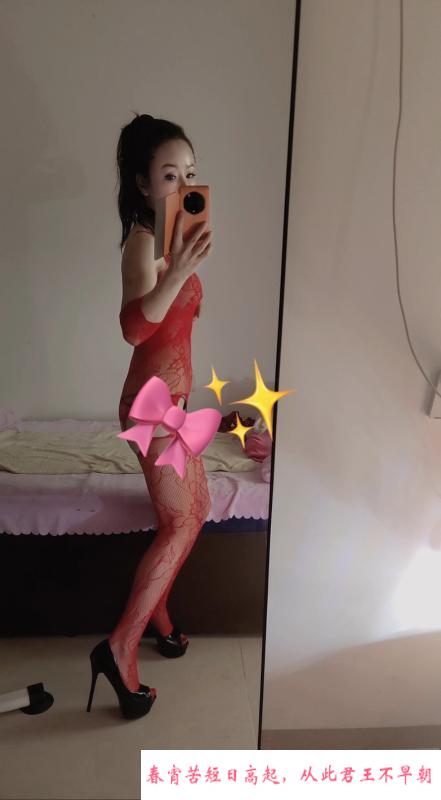 风骚制服少妇 第2张