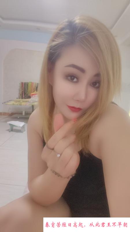 津南少妇小九 第2张