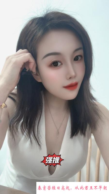 梅花园思思 第4张