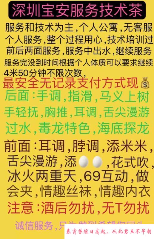 以服务征服男人的少妇 第1张