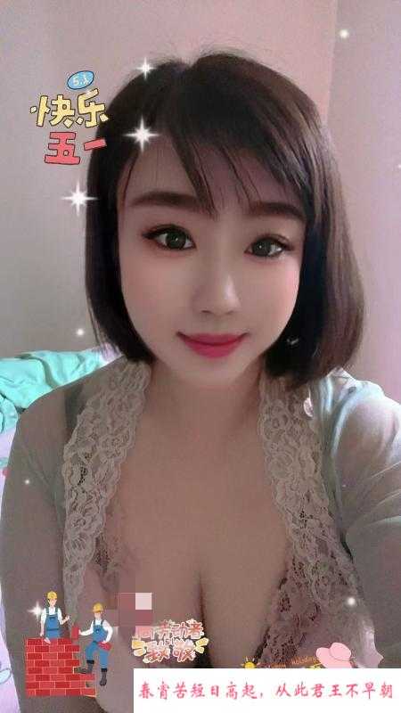 武清丰满小妹 第2张
