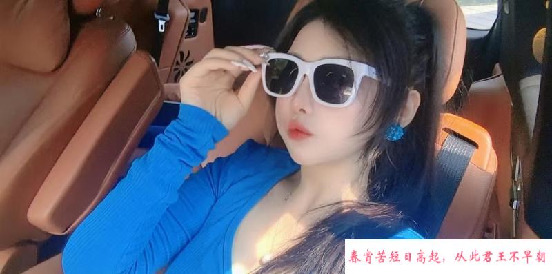 上城骚骚含射记 第2张