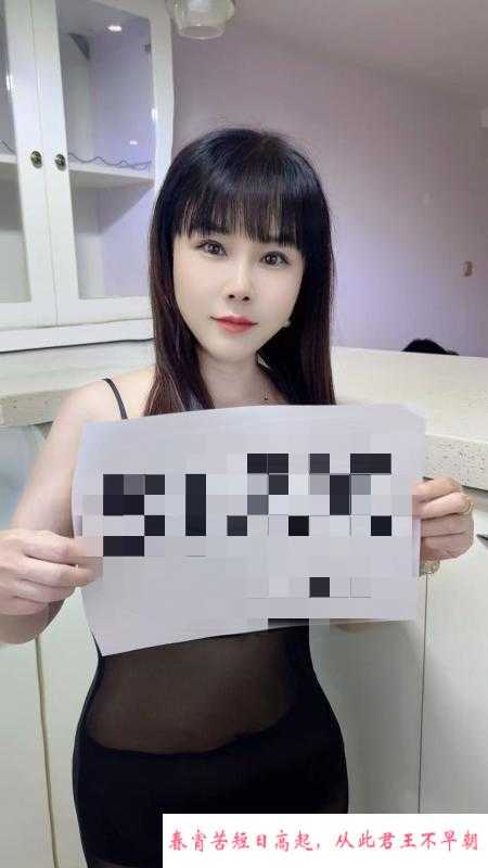 河东娇小少妇 第1张
