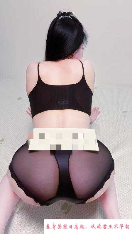 特色水床小妖精 第2张
