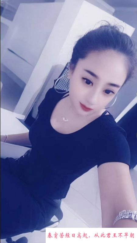 朝阳性价比妹子 第1张
