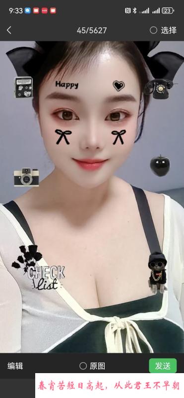 莞式服务小姐姐 第2张