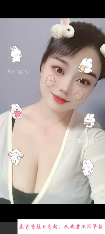 莞式服务小姐姐 第3张