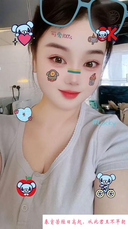莞式服务小姐姐 第4张