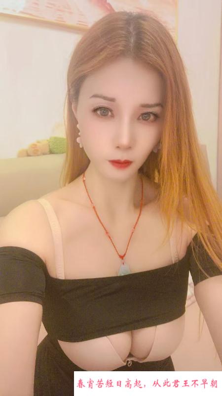 大波御姐思涵 第3张
