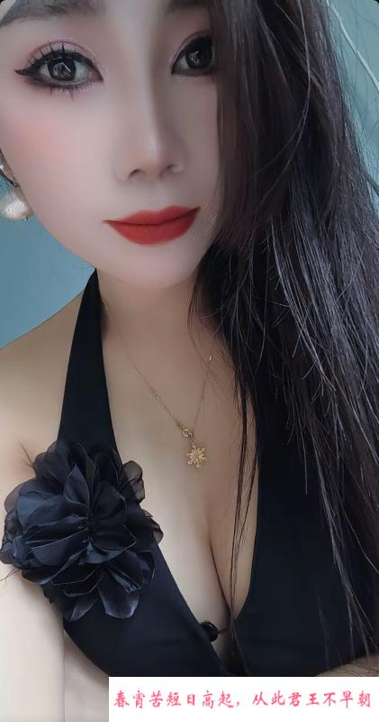 武昌风骚小嫂子 第1张
