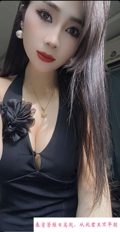 武昌风骚小嫂子 第2张