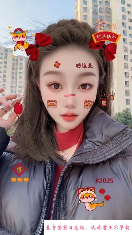 长腿果儿 第3张