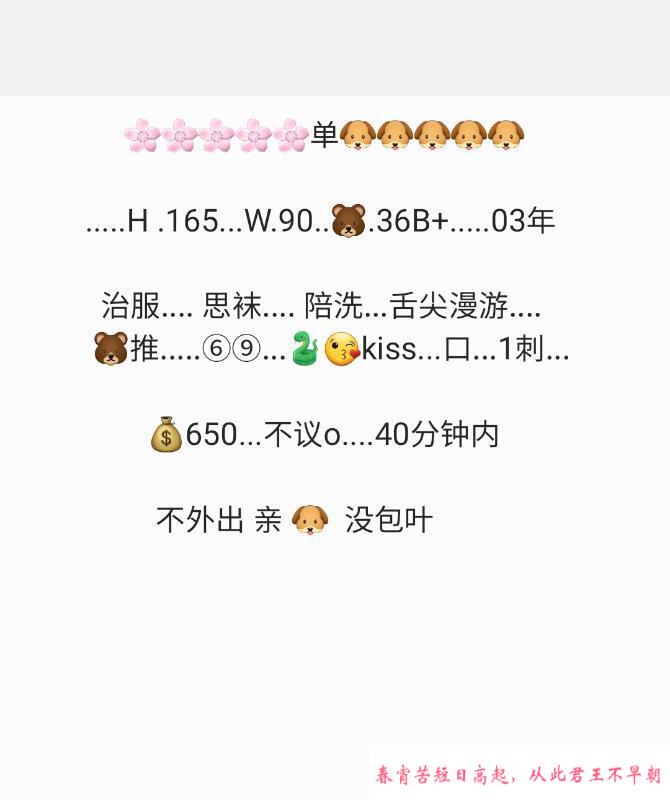 新区浅浅 第3张