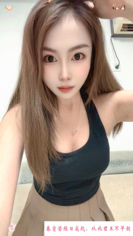 白云敏感水多乐宝 第2张