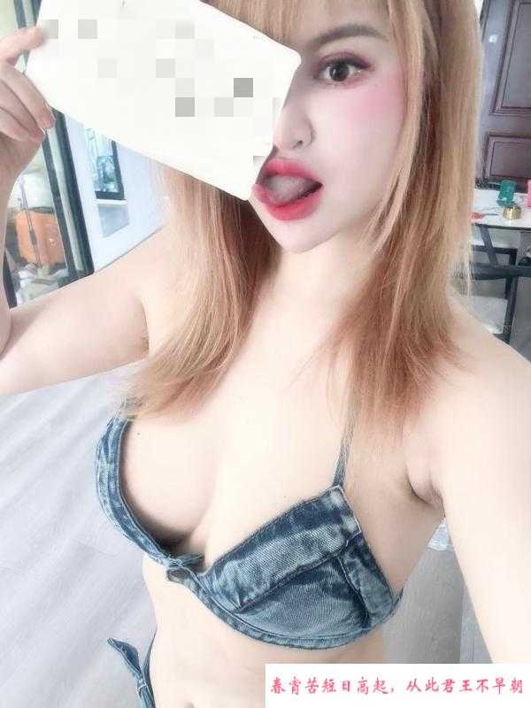 沈北少妇绝活姐 第2张