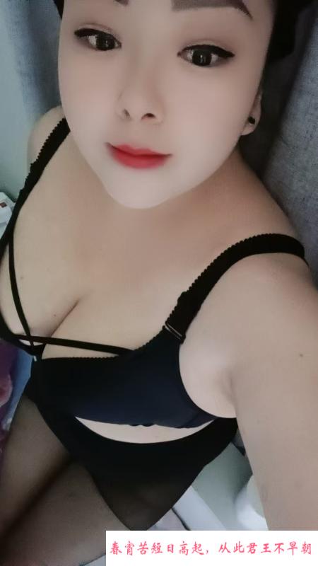 中山路熟女姐姐 第2张