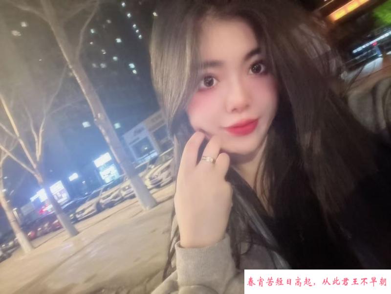 哈市妍妍 第1张