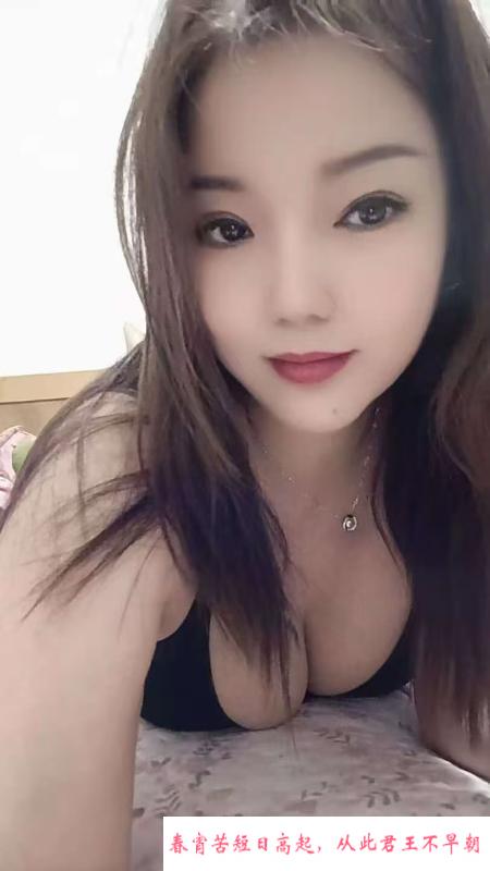 沙井少妇 第2张