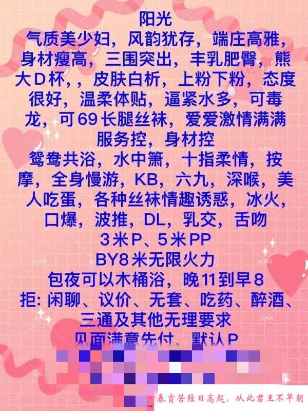 武侯区熟女阳光 第3张