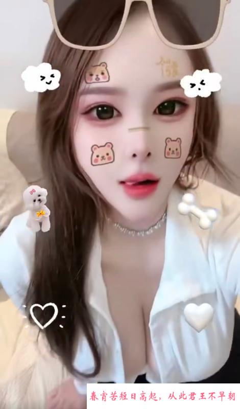 姑苏巨乳美女 第2张