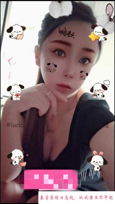 苗条女友感薇薇泄火 第2张
