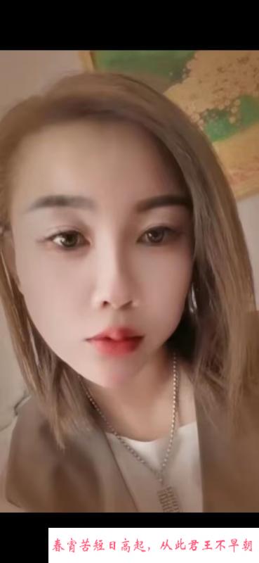 瑶海东北少妇 第1张