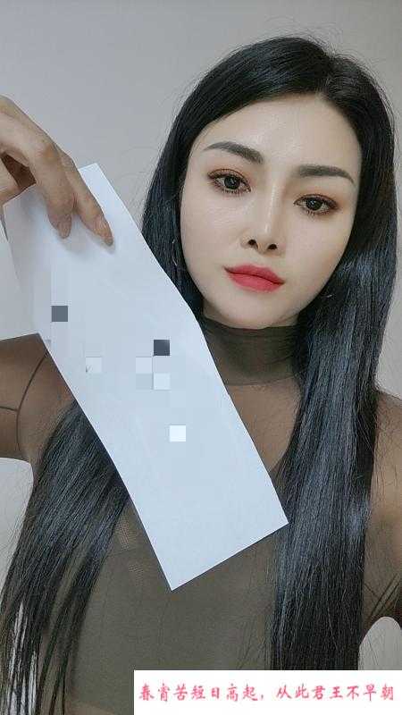 西门御姐女王 第1张