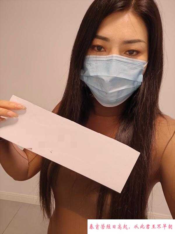 西门御姐女王 第2张