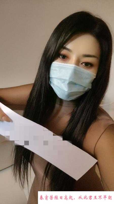 西门御姐女王 第3张