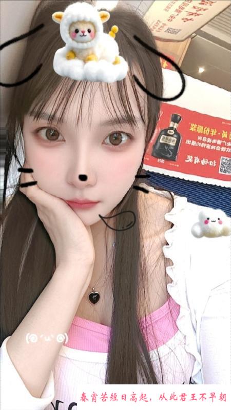 上城温柔奶妈青青 第2张