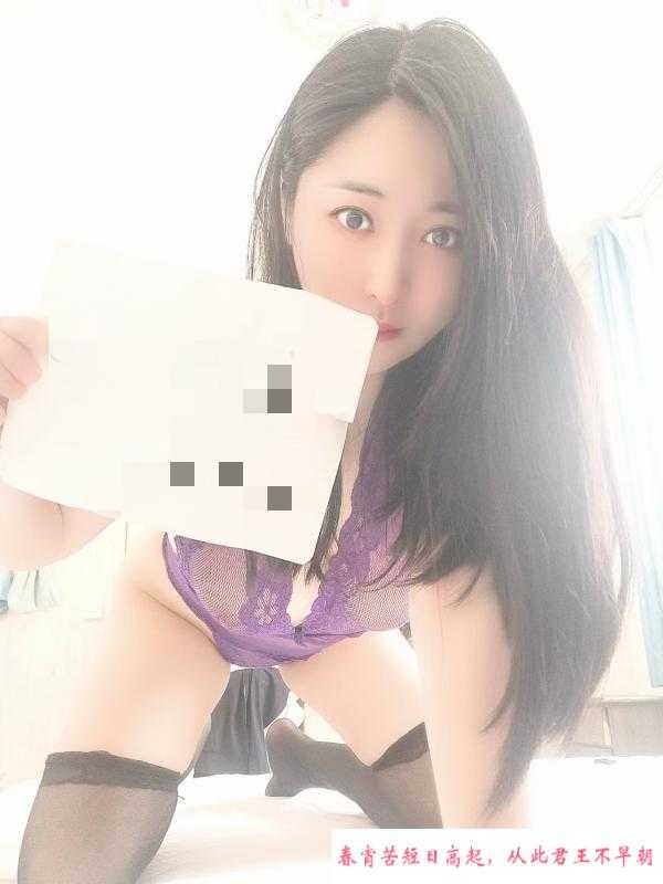 沈阳少妇 第2张