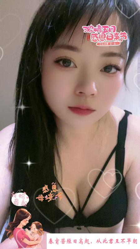 渝中风骚少妇 第2张