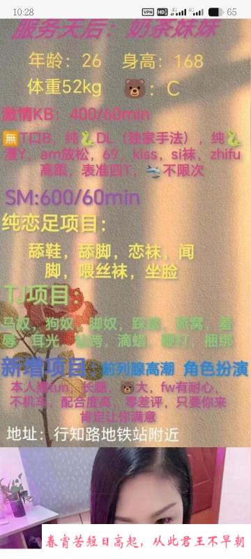 毒龙女王 第3张