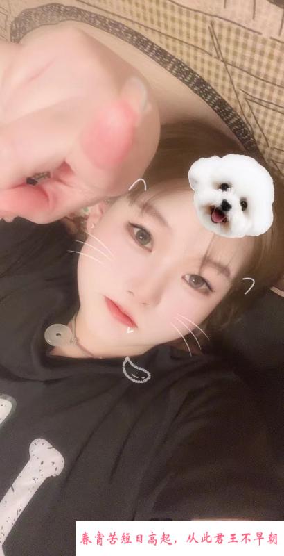 城阳小姐姐 第3张
