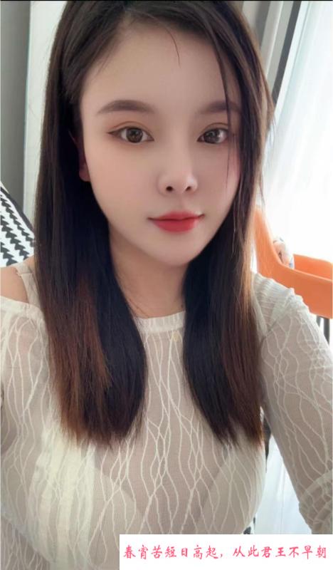 肤白大奶温柔小钰 第1张